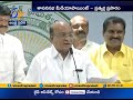 TDP Leaders Slam CM Jagan For His Rude Behaviour In Assembly