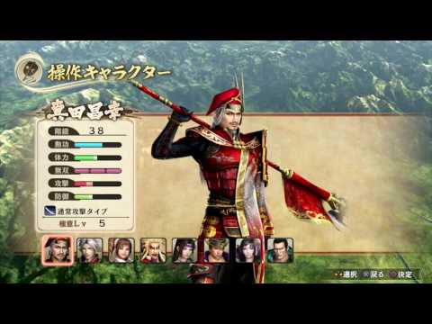 Sengoku Musou Sanada Maru(Samurai Warriors Sanada Maru) OST -Opponent