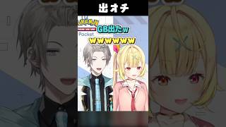 【出オチ】開幕グリーンバックをかますぜ！ #晴レ星 #ポケポケ