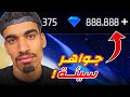 وصلتني جواهر و لكن 💔