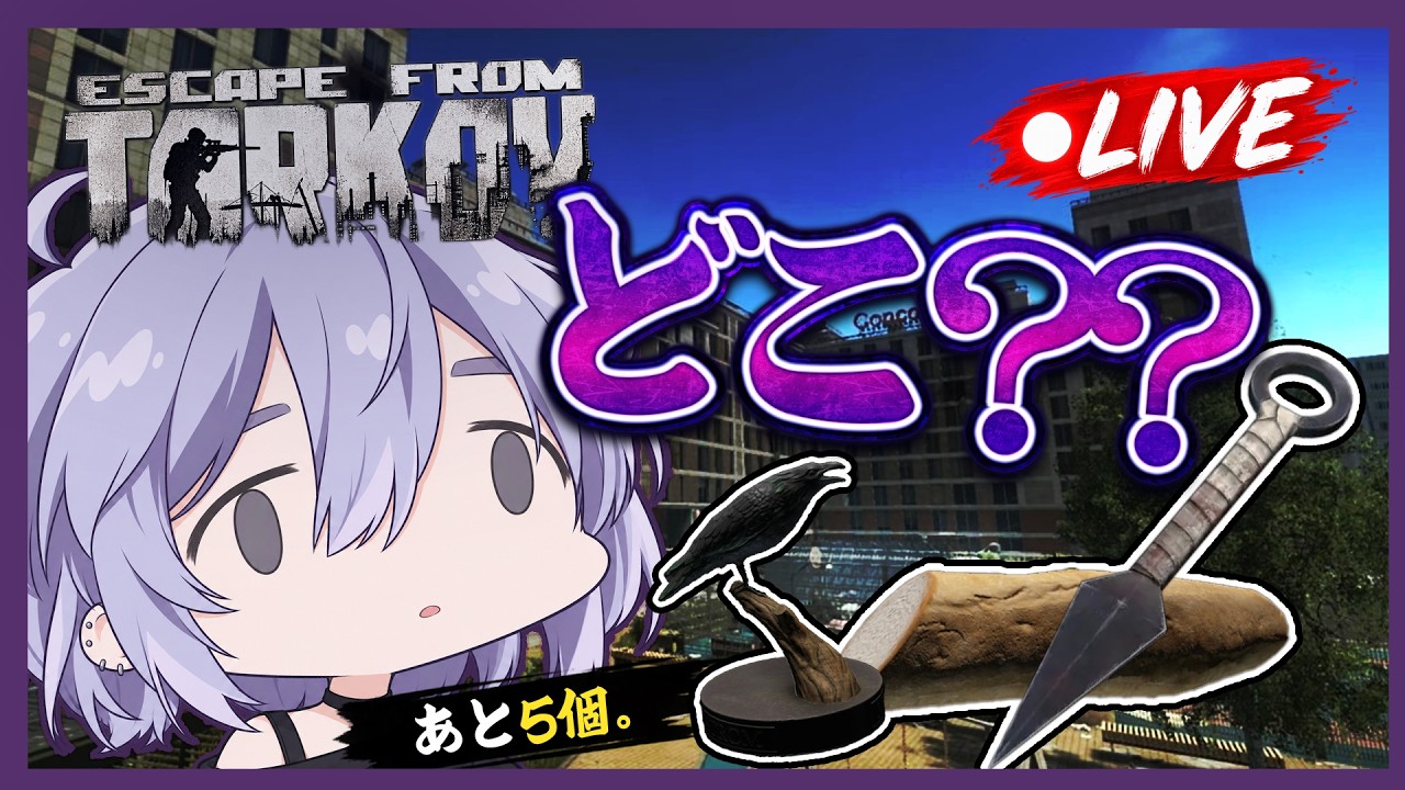 【タルコフ】 2週目5億ルートスタート! #escapefromtarkov #eft #タルコフ