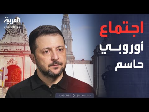 فيديو | أخبار الصباح | جدار المسيرات.. سلاح يقسم أوروبا