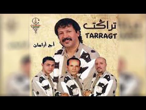 GROUPE TARRAGT, Ayangmar أينكمار