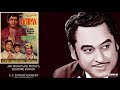 RARE ARI MUNIYA RE MUNIYA KISHORE KUMAR BACHPAN 1970 LAXMIKANT PYARELAL
