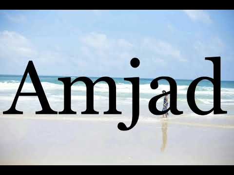 How To Pronounce Amjad🌈🌈🌈🌈🌈🌈Pronunciation Of Amjad