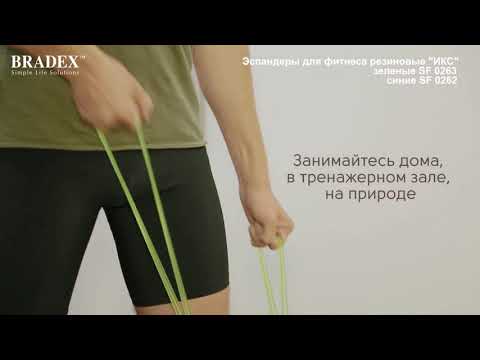Видео Эспандеры для фитнеса "Икс" резиновые зелёные