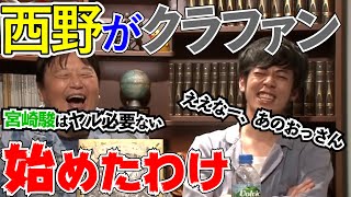 100万部売れると思った絵本、現実はその10分の1以下、宮崎駿と違って自分でやるしかなかった、【岡田斗司夫 切り抜き】