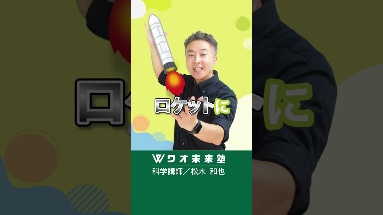 10年の夢が点火！大学生が挑むロケット開発！