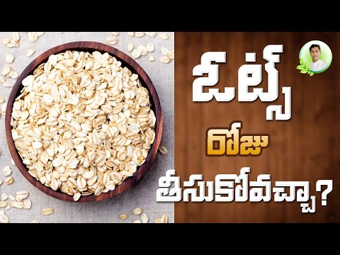 , title : 'Oats Health Benefits | Healthy Foods to Eat Everyday | Manthena Satyanarayana Raju Videos'