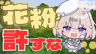 久しぶりのゆらくら鯖配信です!前回💎100配信だったらしい - 【 #ゆらくら鯖 2nd 】花粉を許すな🔥地図1枚分の木を伐採する🌳【 #夢眠ゆらめ / #minecraft 】