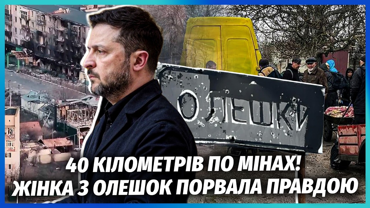 ❗️ОЛЕШОК МОЖЕ НЕ СТАТИ ЧЕРЕЗ ТИЖДЕНЬ! Зеленський ЗАБИВ НА ГОЛОД. Навіть ЗСУ 