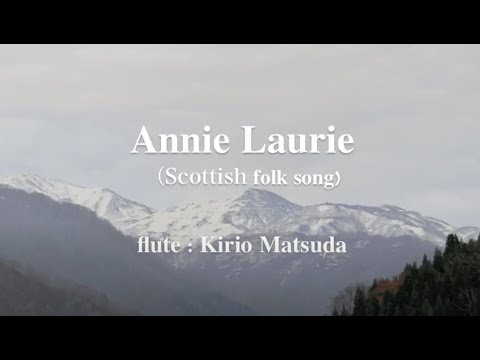 Annie Laurie（Scottish folk song)  flute : Kirio Matsuda