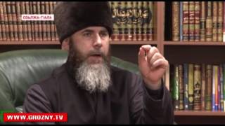 153 шо хьалха махкаха ваьккхина Илсхан-Юьртара шейх Кишин Кунта-Хьаьжа (Дала къайле тойойла цуьнан)