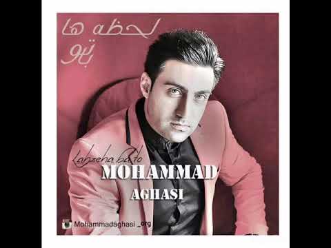 mohammad aghasi song:lahzeha ba too  music:saeed sam