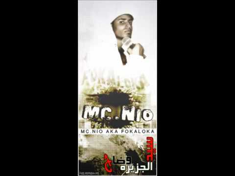 Nio Fokaloka عفواً زماني - نبو فوكالوكا راب عدن