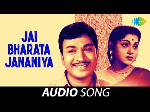 Jai Bharata Jananiya - Audio Song | Mana Mechchida Madadi | P.B. Sreenivas | Vijaya Bhaskar