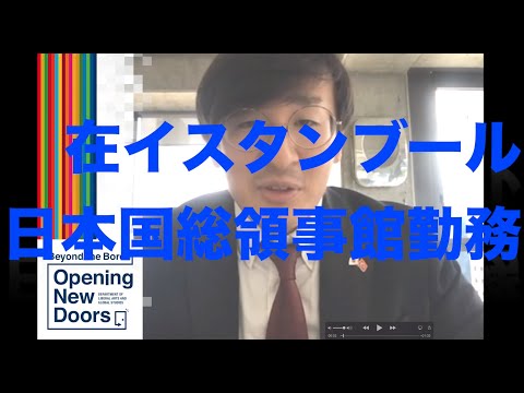 国際教養学科 国教トーク第一弾！「国教生第一期生　廣田元さん」