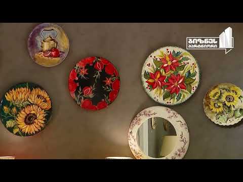 ვიდეოს გარეკანი
