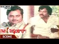 Idi Pellantara Chalapathi Rao Tells Chiranjeevi About Maruti Rao Raadhika Shalimarcinema