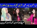 Mera Jism Meri Marzi | Girls Reaction On Aurat March 2020 | Marvi Sarmad vs Khaleel ur Rehman