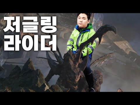 저글링 마스터 - 박령우 vs Spirit
