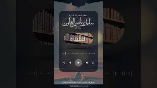 صورة مواعظ وعِبَر