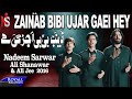 Nadeem Sarwar Zainab Bibi Ujar Gayi Hai 2014