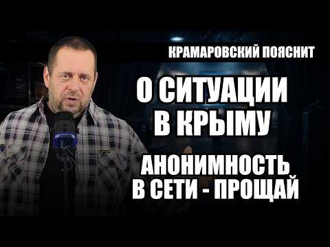 Многолетняя операция против Крыма: от Змеиного острова до талонов на бензин