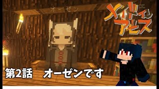 Minecraft お宝取ろうやクラフト メイドインアビス تنزيل الموسيقى Mp3 مجانا Minecraft お宝取ろうやクラフト メイドインアビス تنزيل الموسيقى Mp3 مجانا