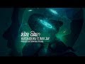Heena Maka හීන මකා Harshadewa Ft Ravi Jay Charitha Attalage Lyric Video