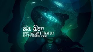 Heena Maka (හීන මකා) - Harshadewa ft R