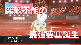 ポケモン剣盾 ｇｗランクマッチ أغاني Mp3 مجانا