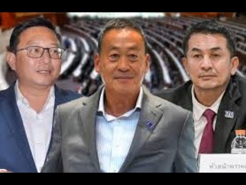 คลิกเพื่อดูคลิปวิดีโอ