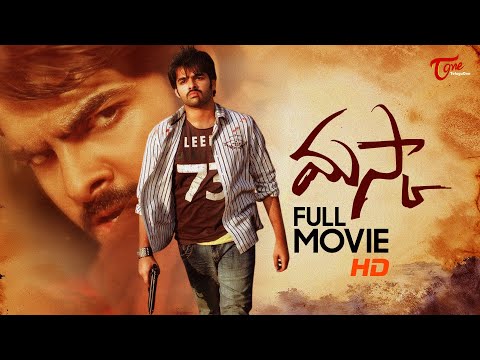 Maska Full Movie Telugu | Ram, Hansika Motwani, Sheela Kaur, Sunil | TeluguOne