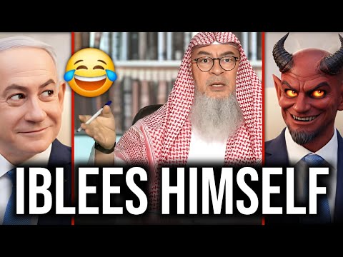 Shaytan incarnate | Sheikh Assim Al Hakeem