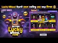 Lucky Wheel Event Free Fire Lucky Wheel Discount Unlock FF New Event Today Free Fire New Event
