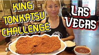 KING TONKATSU CHALLENGE IN Las Vegas!!! at Omoide 20MIN TIME LIMIT #RainaisCrazy MAN VS FOOD