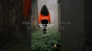 Download lagu Thanimaye Thanimaye Song Lyrics | Magical Frames | WhatsApp Status Tamil | Tamil Lyrics Song | mp3 Download lagu Thanimaye Thanimaye Song Lyrics | Magical Frames | WhatsApp Status Tamil | Tamil Lyrics Song | mp3
