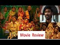 Atrangi Re | Bollywood Movie Review by Anupama Chopra | Aanand L Rai | BFILMS (DIGITAL MEDIA)