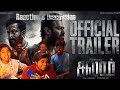 Salaar Tamil Trailer | Prabhas | Prashanth Neel | Prithviraj|Shruthi|Hombale Films | Reaction
