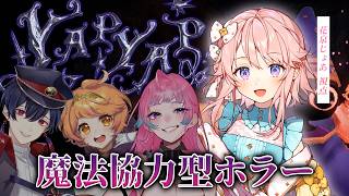 【 #yapyap 】魔法少女になれるらしい🧙