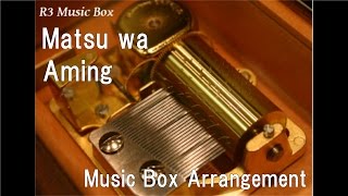 Matsu wa/Aming [Music Box]