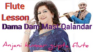 दमा दम मस्त कलन्दर | Dama Dam Mast Qalandar | Runa Laila | Notes Available | Biggners Flute Lesson
