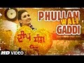 Anmol Gagan Maan Phullan Wali Gaddi New Punjabi Video Song Desi Routz Latest Punjabi Song