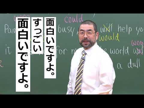 コンピュータ理工学科 2021年夏期特別招待講習WEB動画 今井先生 講師篇