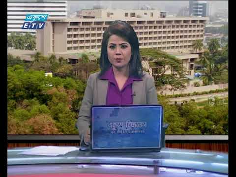 আন্তর্জাতিক পুজিবাজার ০৮ ০৩ ২০১৮