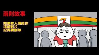 [其它] 求推薦發生在學校宿舍的靈異動漫或小說