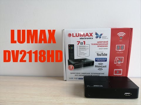 Lumax DV2118HD. Обзор цифровой приставки DVB-T2 + DVB-C + Megogo + YouTube + Meecast + Кинозалы+ 5.1