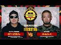 がーどまんvsふぁんく/戦極MCBATTLE 第43章OPEN THE GATE at WOMB (2026.10.11)