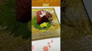 宮崎の美しい懐石料理④ / Delicious Japanese Restaurant in Miyazaki ④ #japan #travel #food #japanfood #washoku